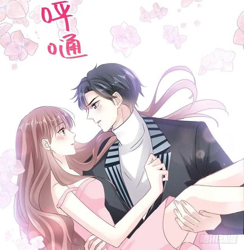 第28话 赶紧带她回家 第45页