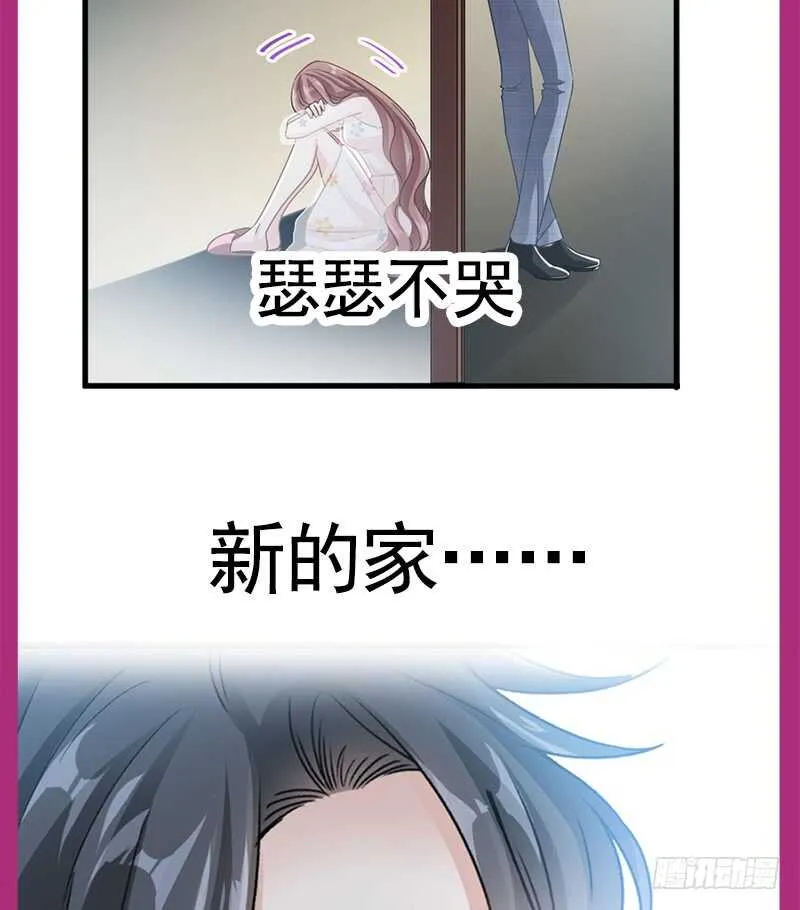 第28话 赶紧带她回家 第59页