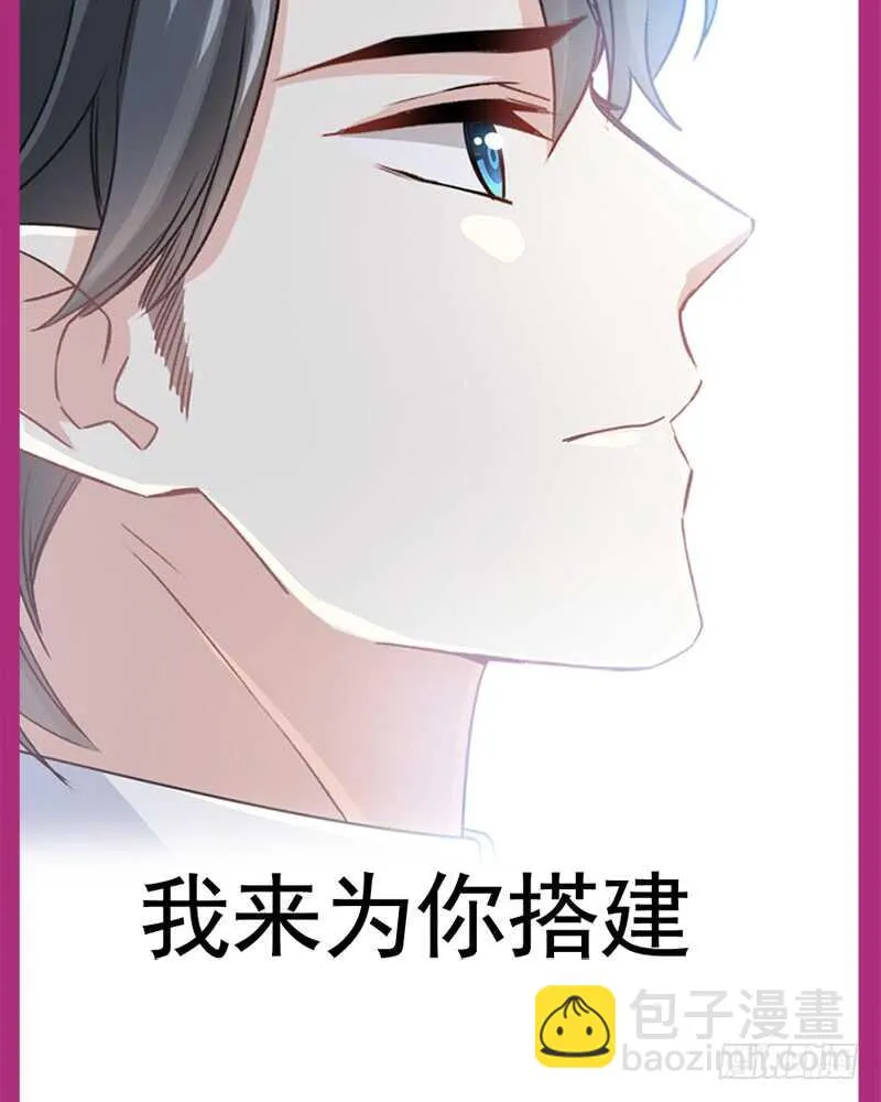 第28话 赶紧带她回家 第60页
