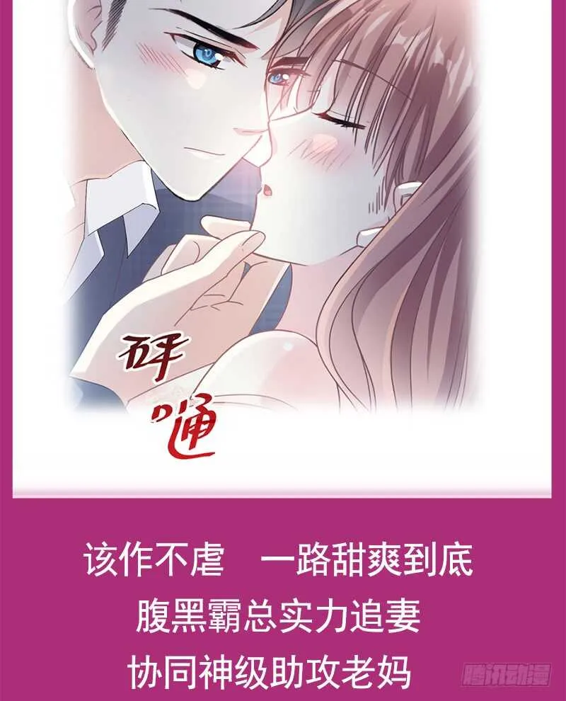 第28话 赶紧带她回家 第62页