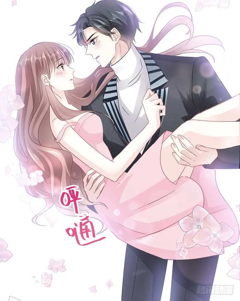 第29话 有你而温暖 第4页