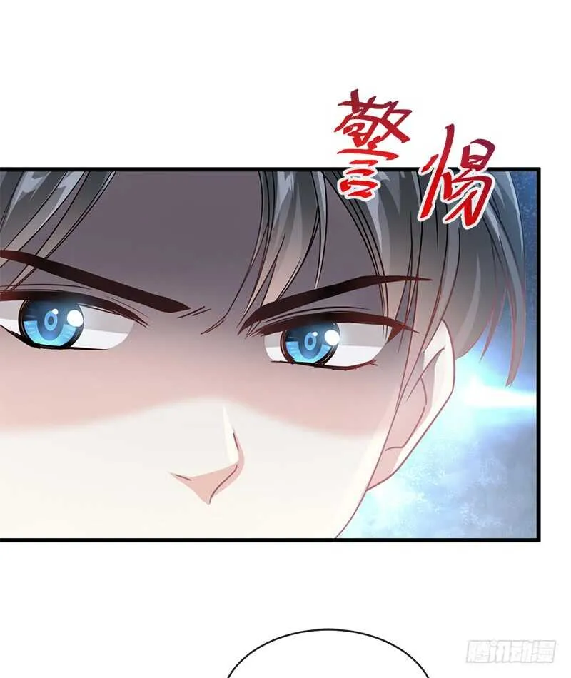 第29话 有你而温暖 第9页