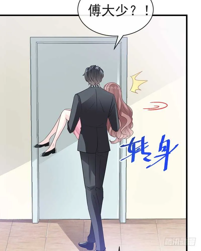 第29话 有你而温暖 第10页