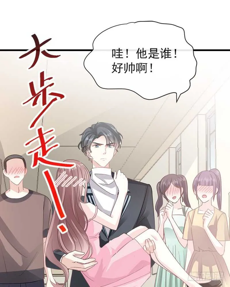 第29话 有你而温暖 第21页