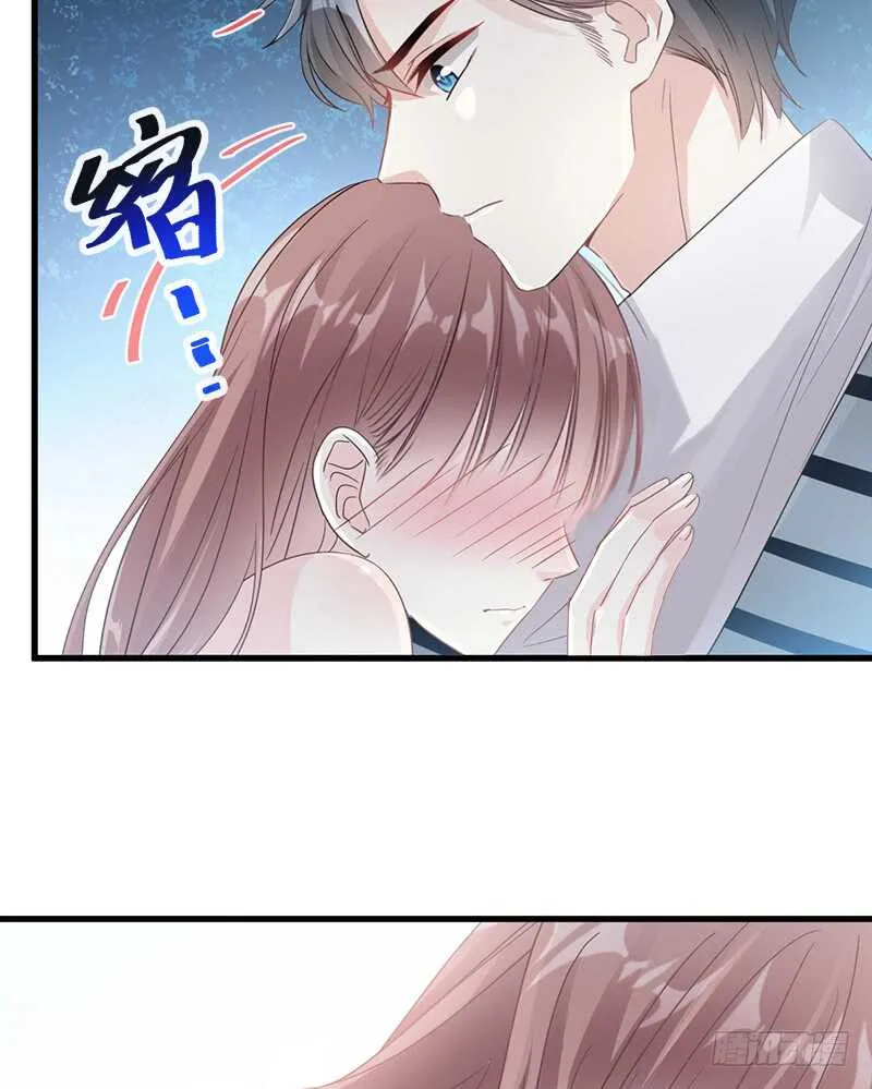 第29话 有你而温暖 第24页