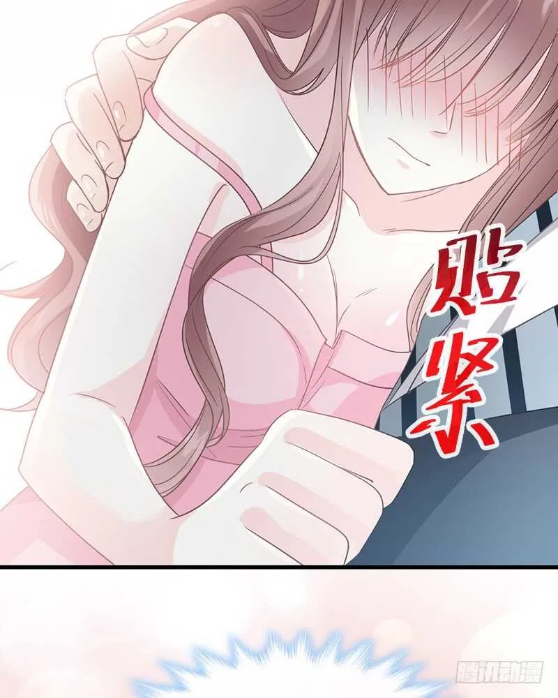 第29话 有你而温暖 第25页