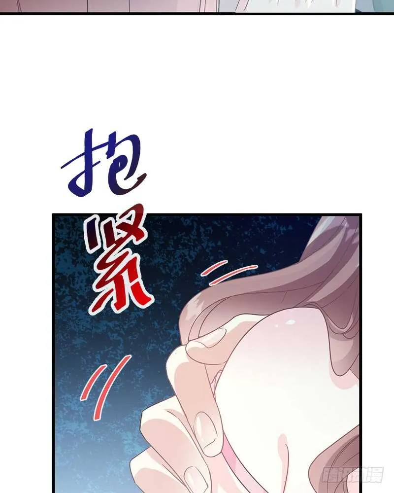 第29话 有你而温暖 第28页