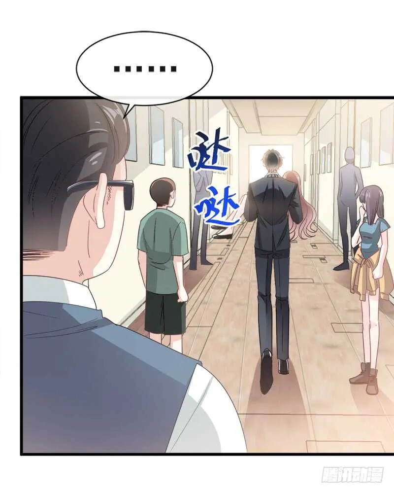 第29话 有你而温暖 第30页