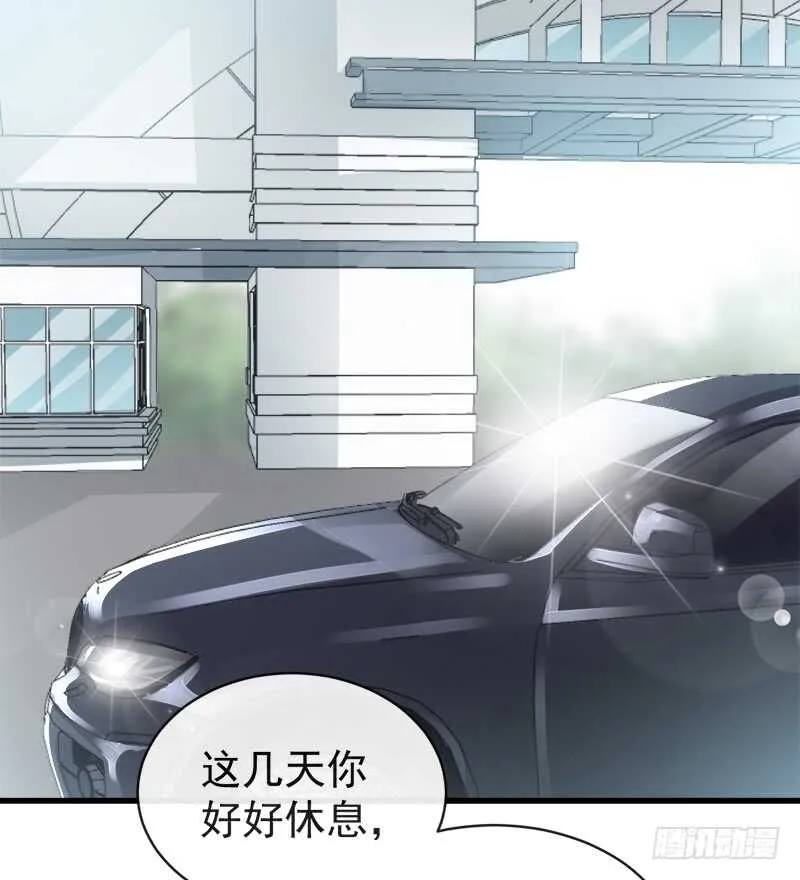 第29话 有你而温暖 第35页