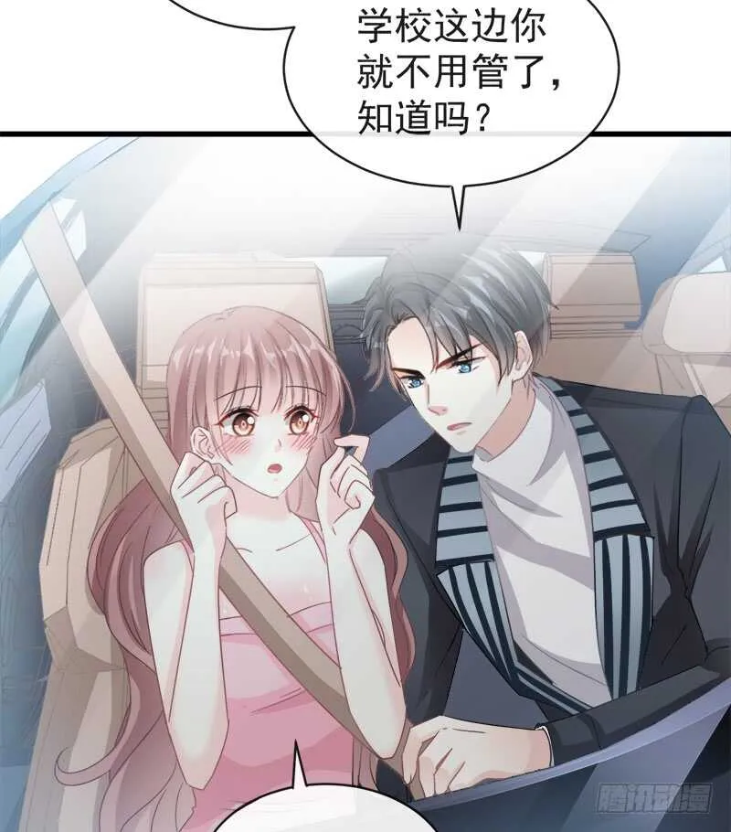 第29话 有你而温暖 第36页
