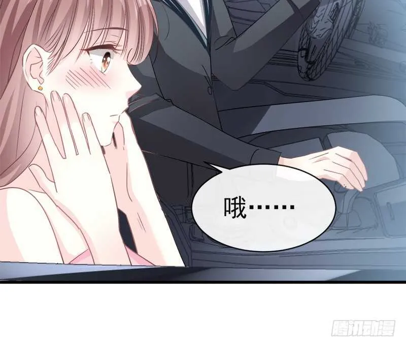 第29话 有你而温暖 第38页