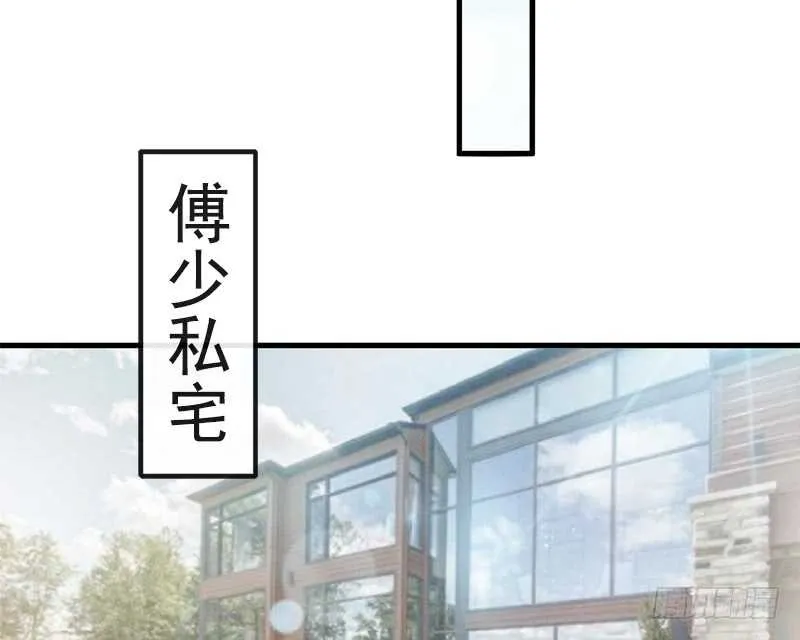 第29话 有你而温暖 第49页