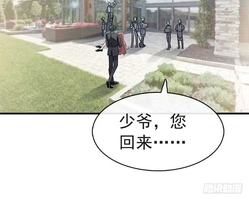 第29话 有你而温暖 第50页