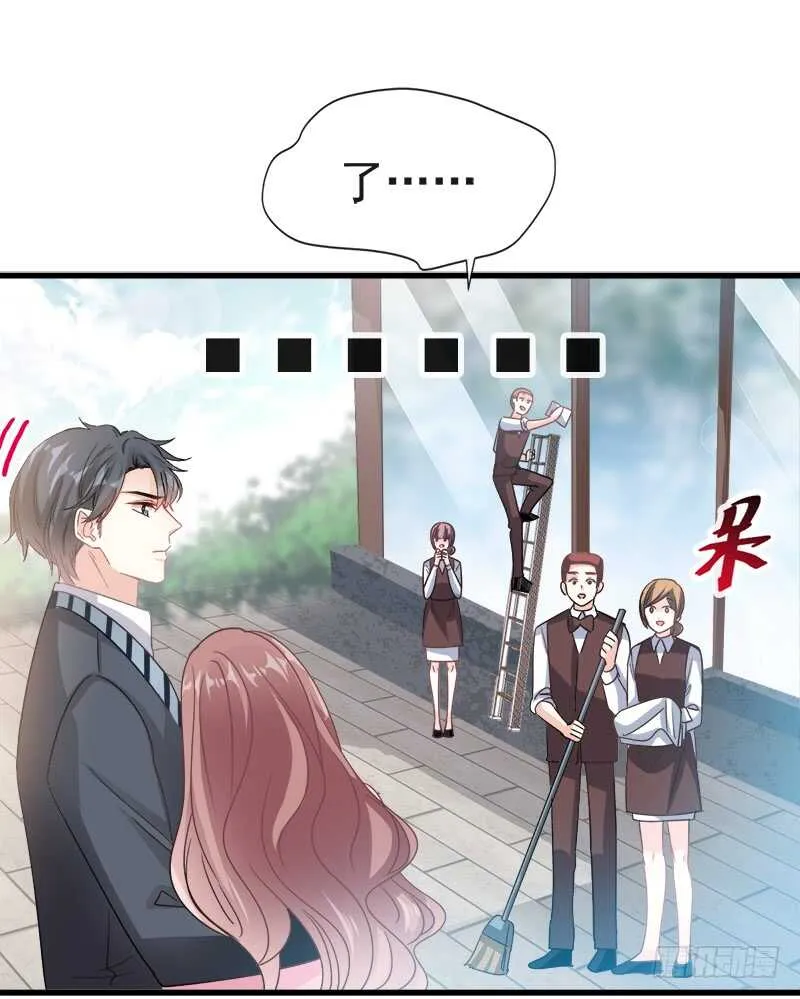 第29话 有你而温暖 第51页