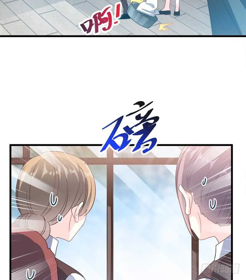 第29话 有你而温暖 第53页
