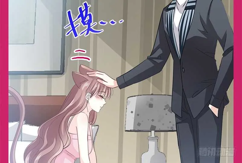 第29话 有你而温暖 第61页