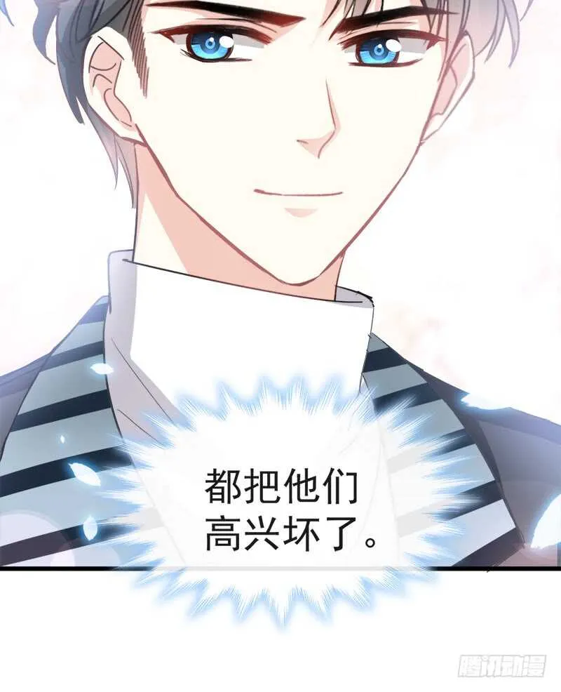 第30话 想占为己有 第12页