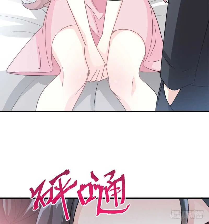 第30话 想占为己有 第19页