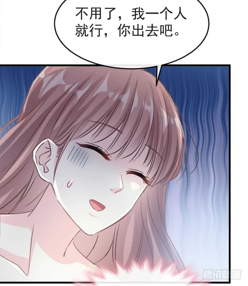 第30话 想占为己有 第28页