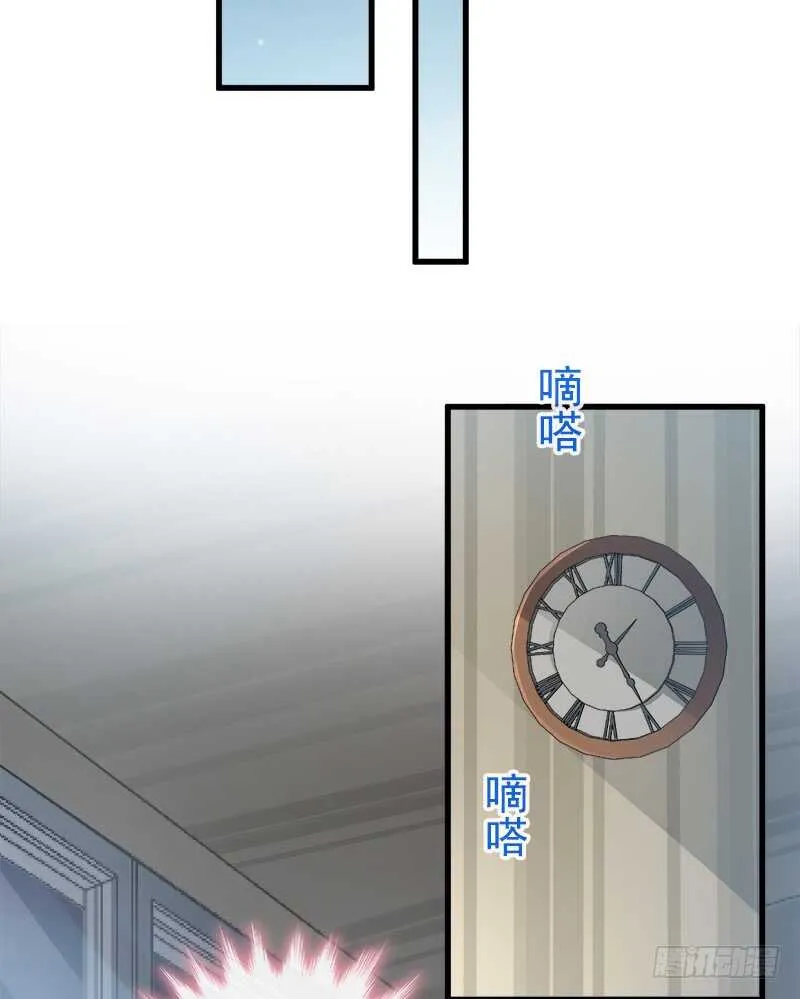 第30话 想占为己有 第33页
