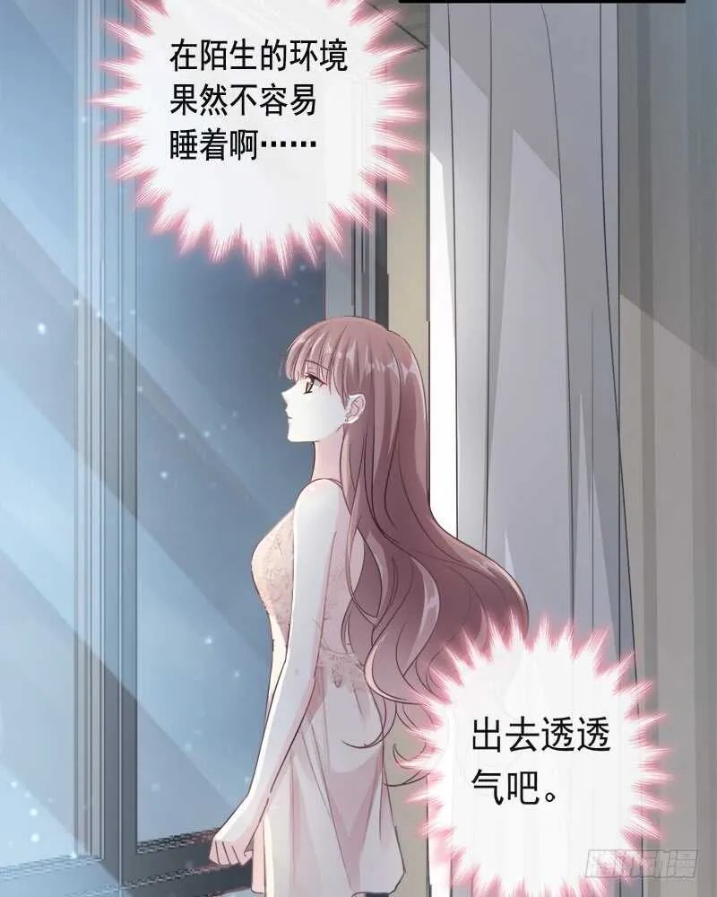 第30话 想占为己有 第34页