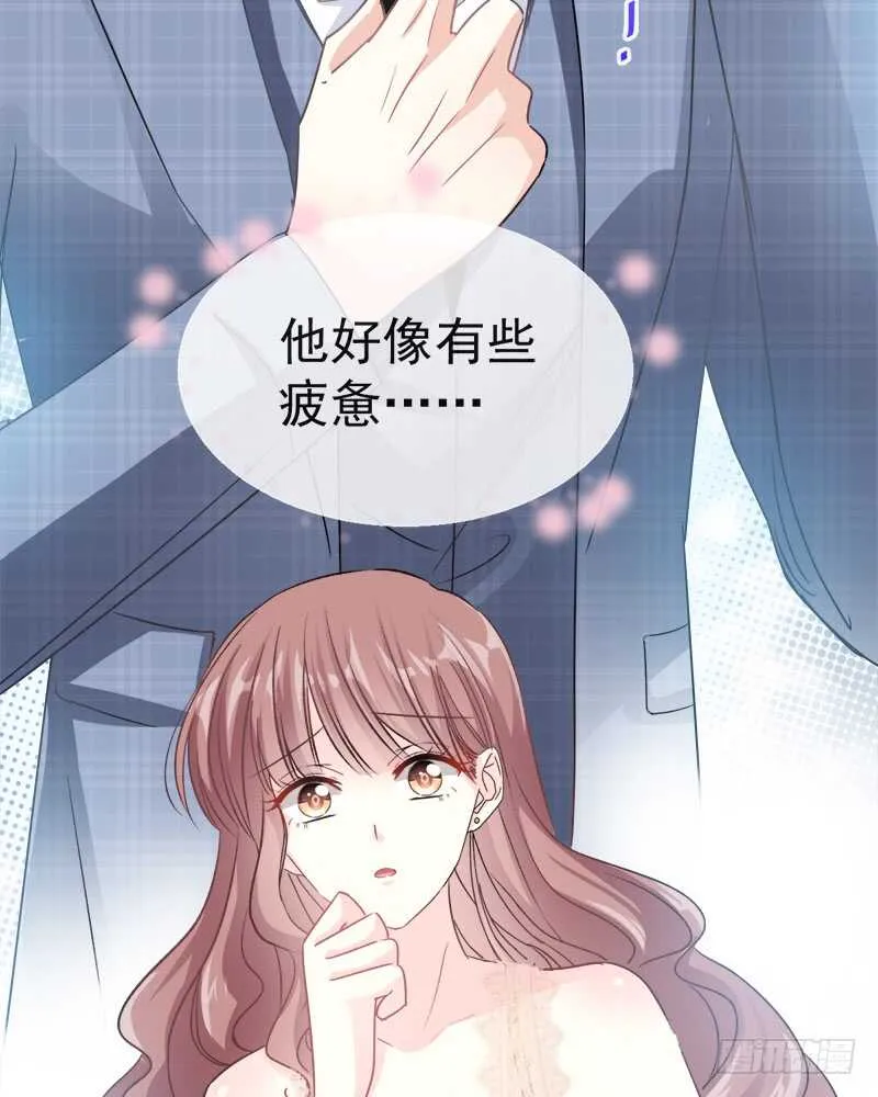 第30话 想占为己有 第43页