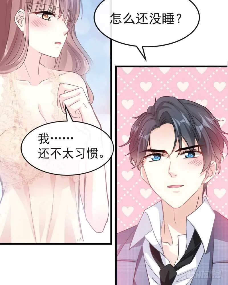 第30话 想占为己有 第46页