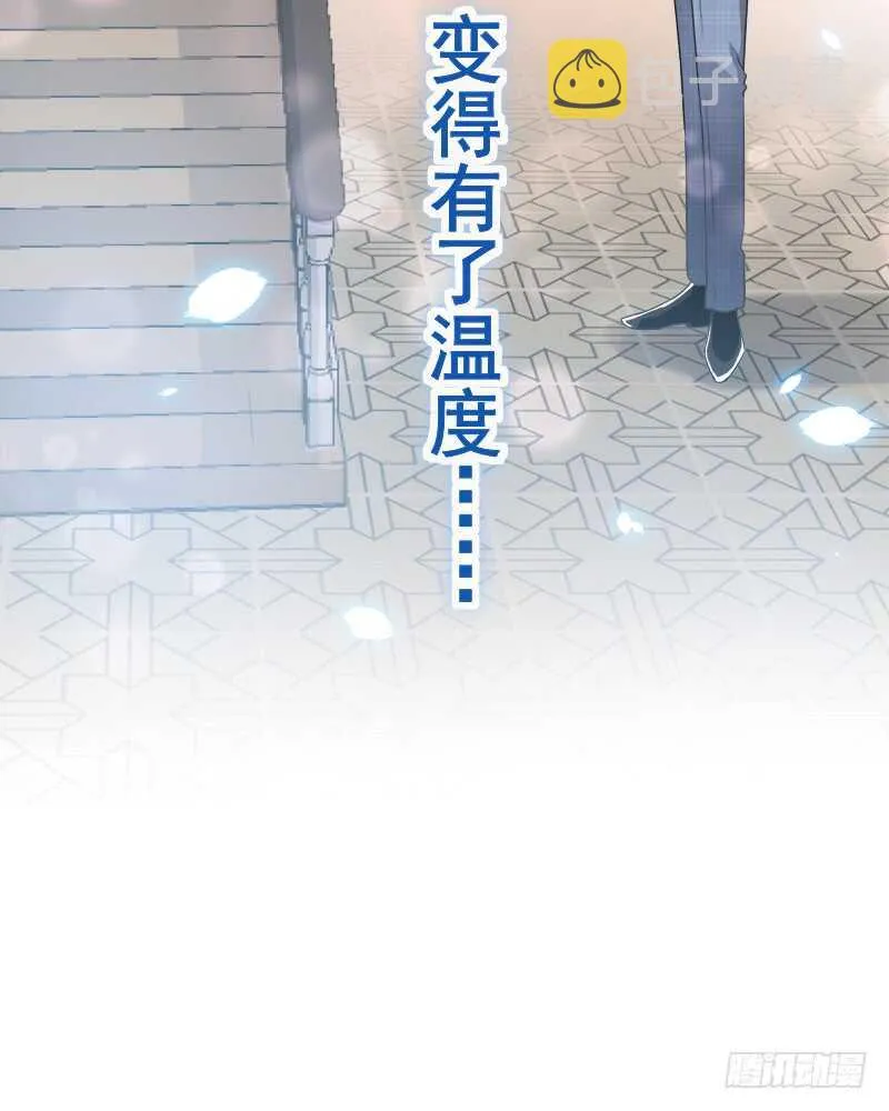 第30话 想占为己有 第52页