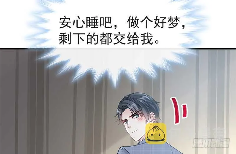 第31话 还疼吗 第27页