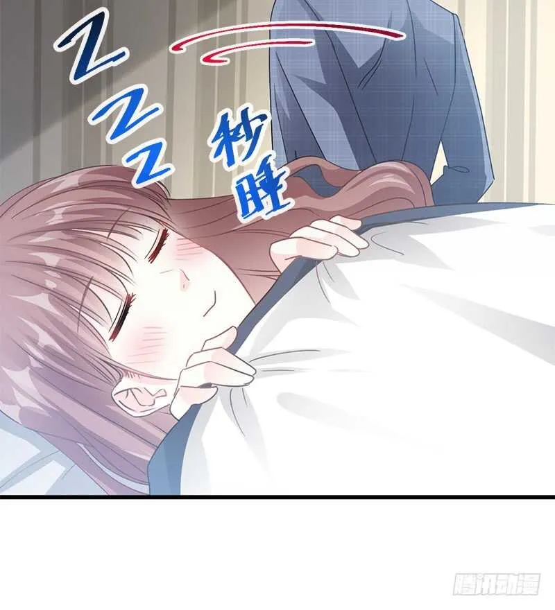 第31话 还疼吗 第28页