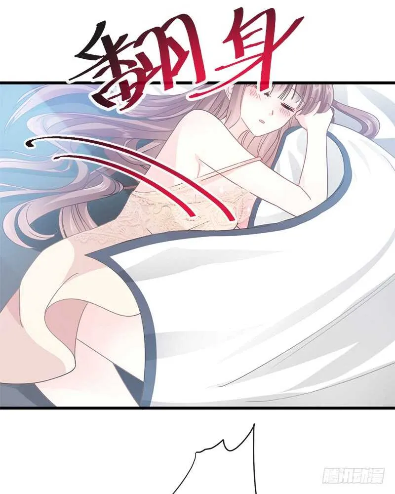 第31话 还疼吗 第29页