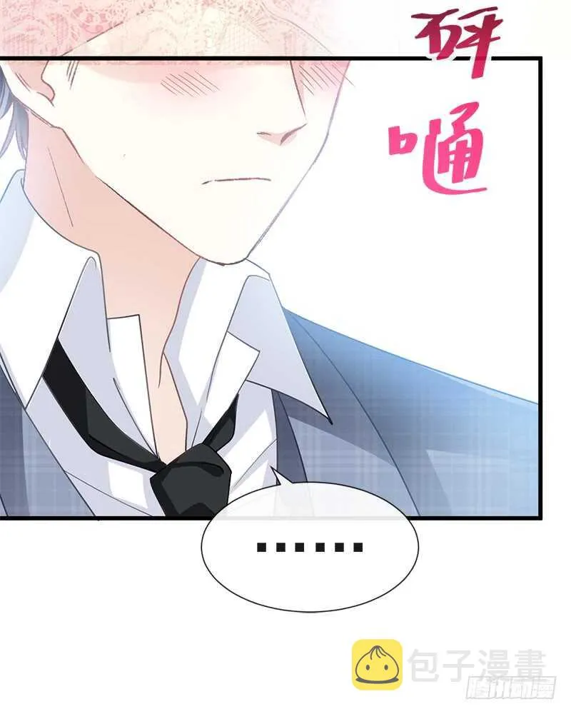第31话 还疼吗 第40页