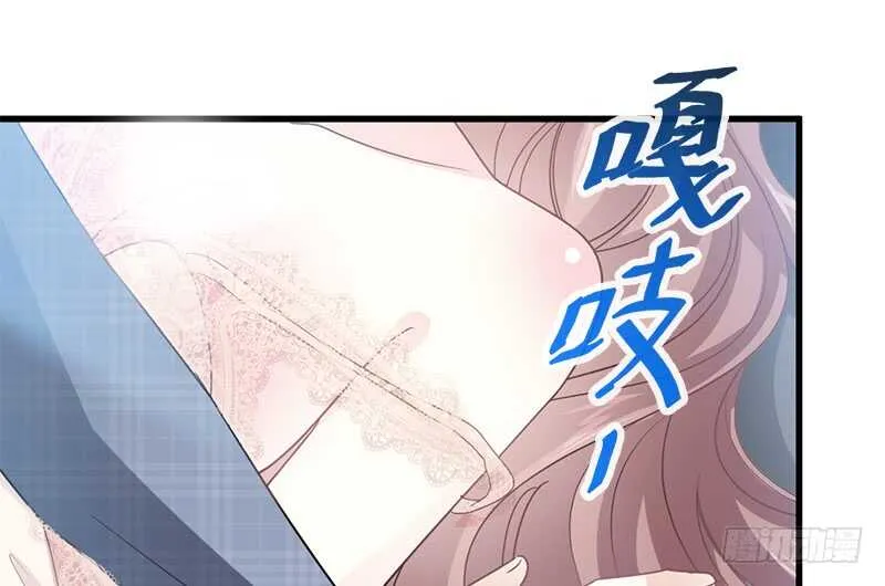 第31话 还疼吗 第41页