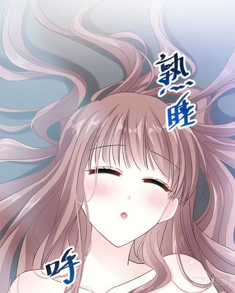 第31话 还疼吗 第45页