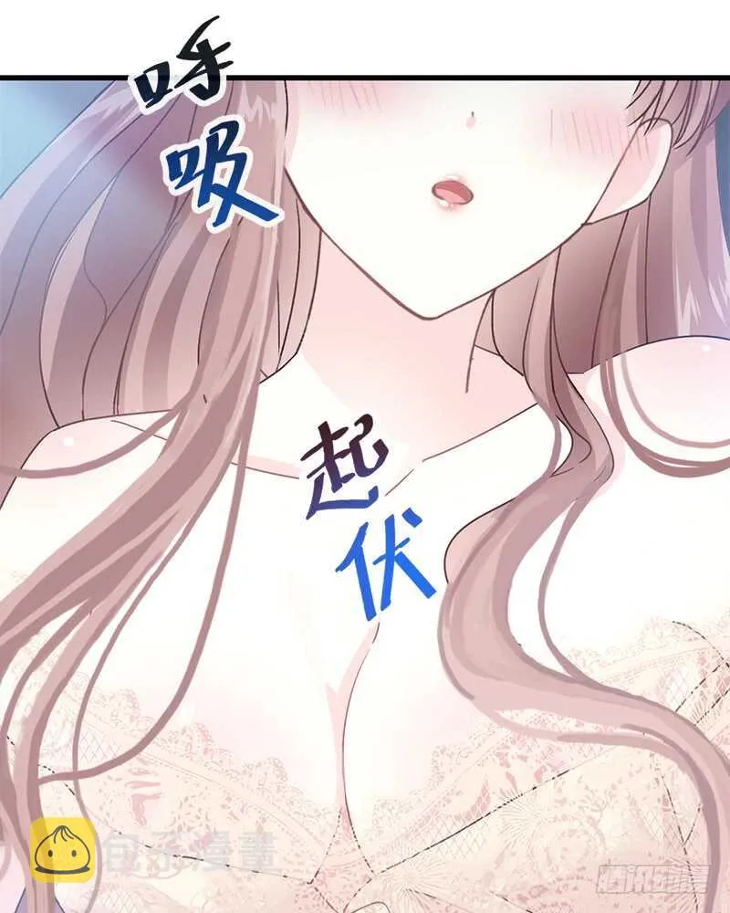 第31话 还疼吗 第47页