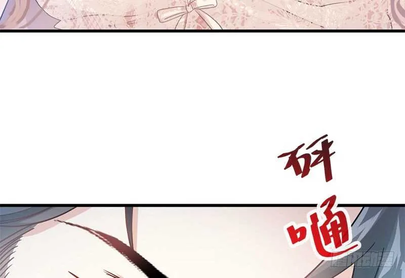 第31话 还疼吗 第48页