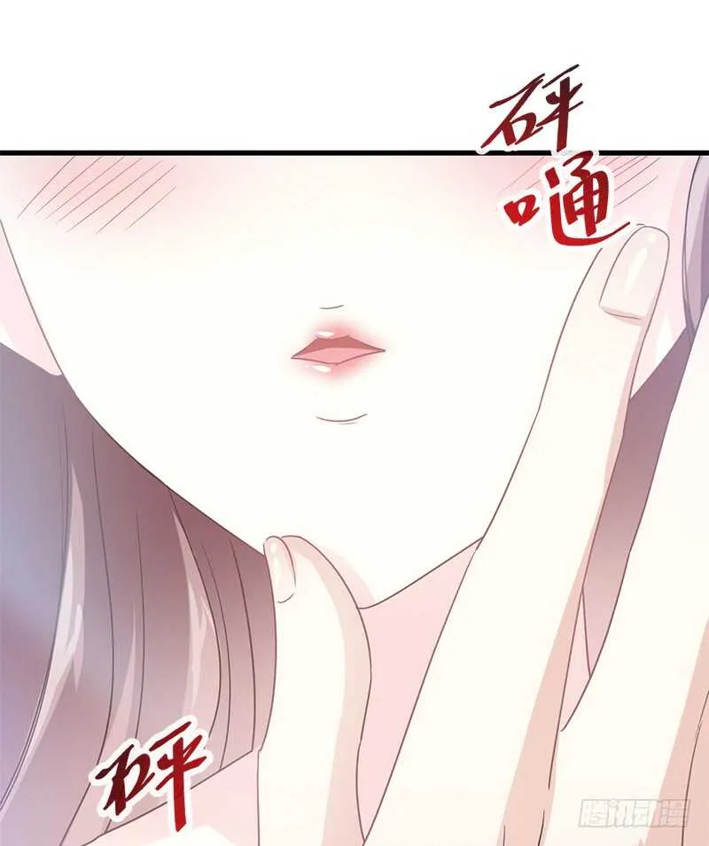 第31话 还疼吗 第50页