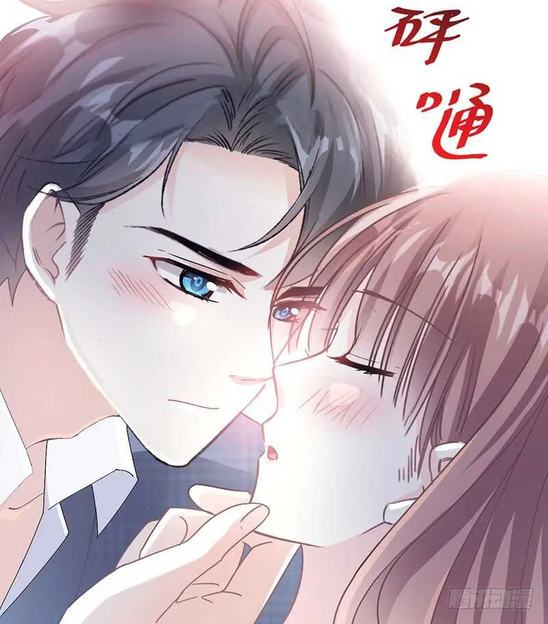 第31话 还疼吗 第53页