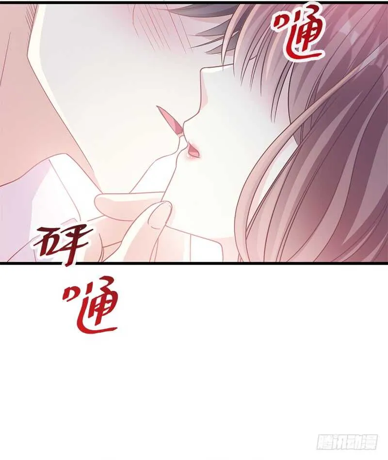 第31话 还疼吗 第55页