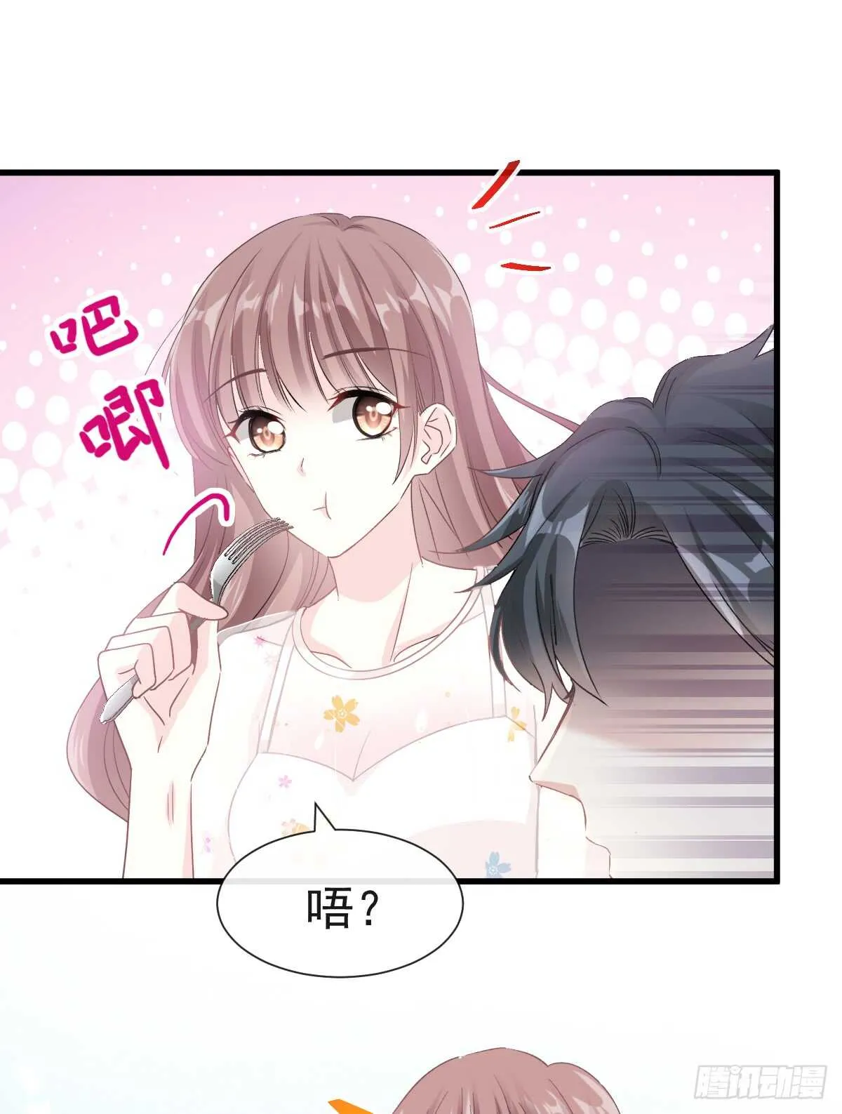 第32话 为你搭建新家 第20页