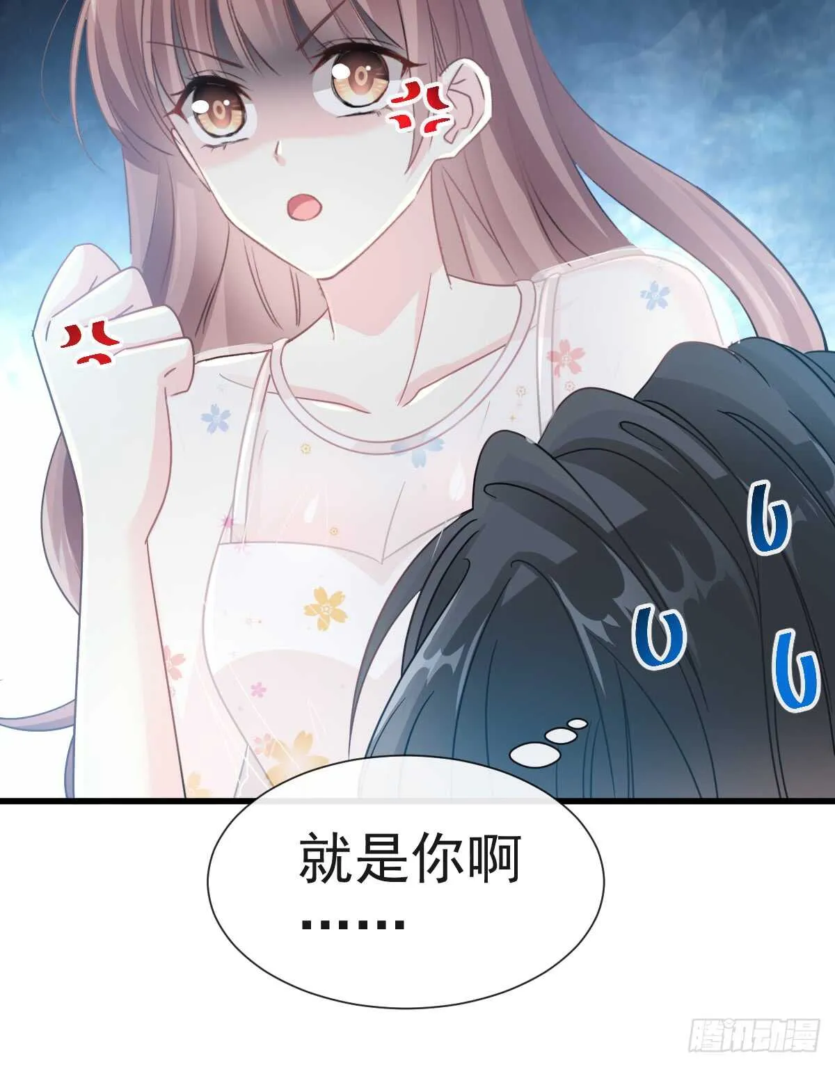 第32话 为你搭建新家 第24页