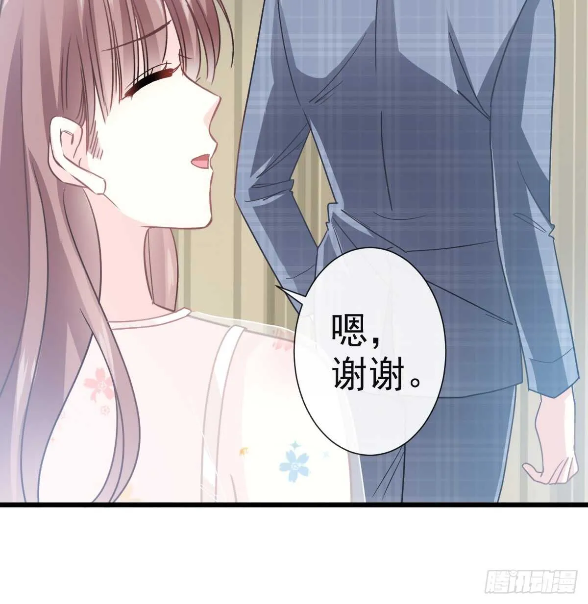 第33话 慈善晚会 第10页