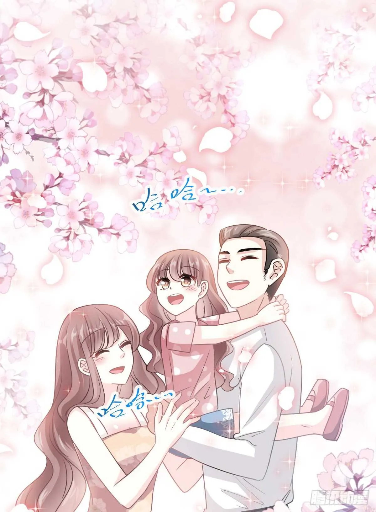 第33话 慈善晚会 第32页