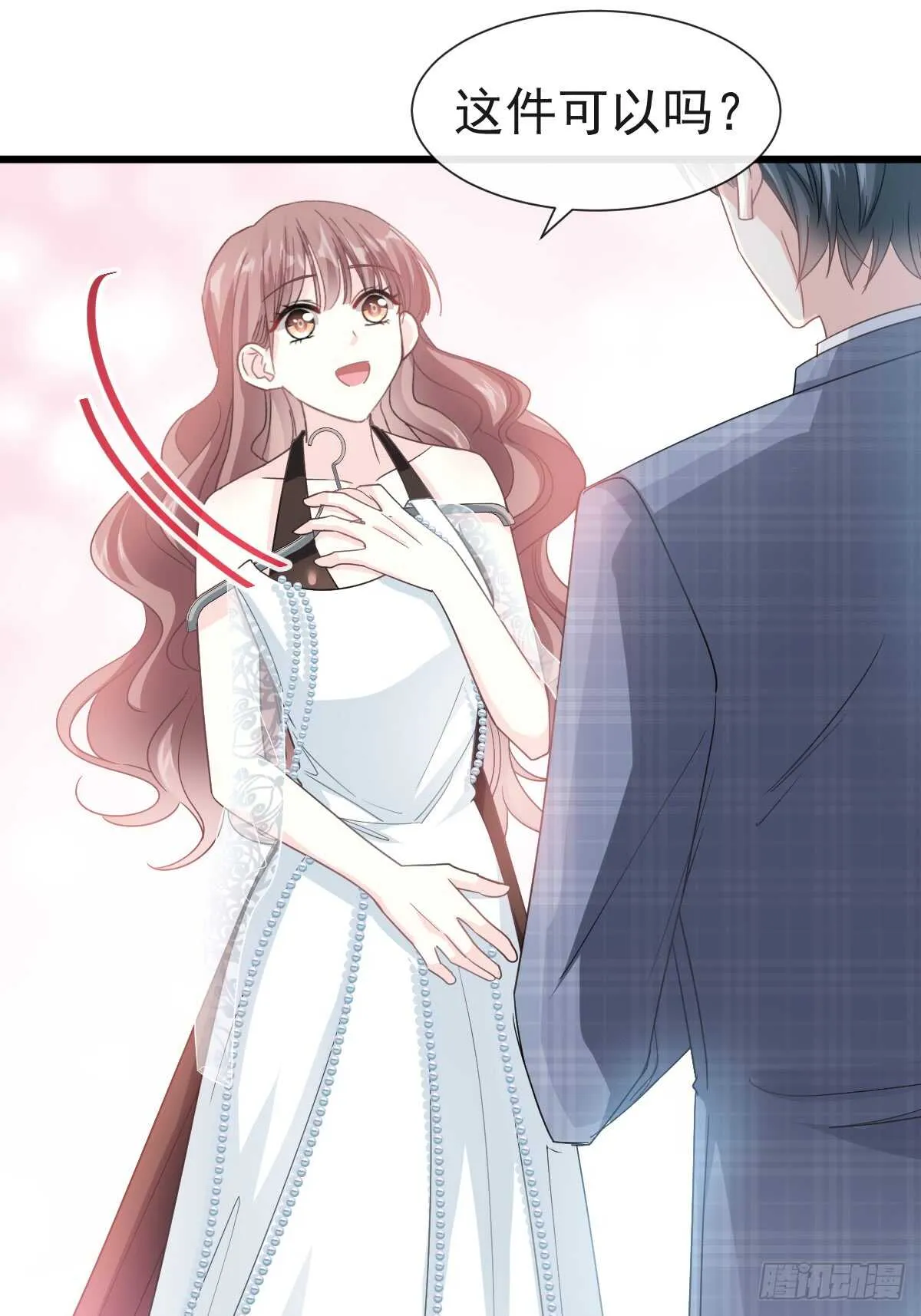 第34话 她是我名正言顺的女友 第6页