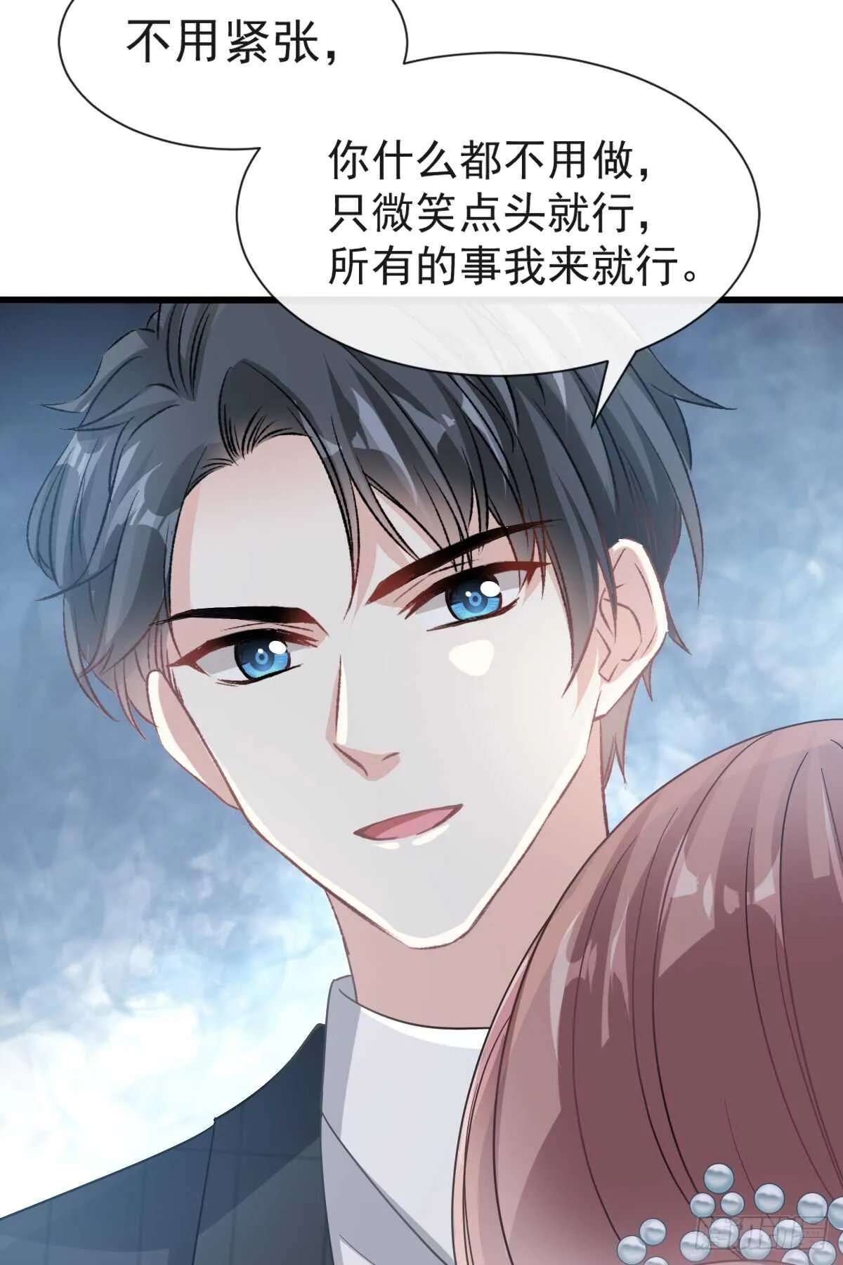 第34话 她是我名正言顺的女友 第19页