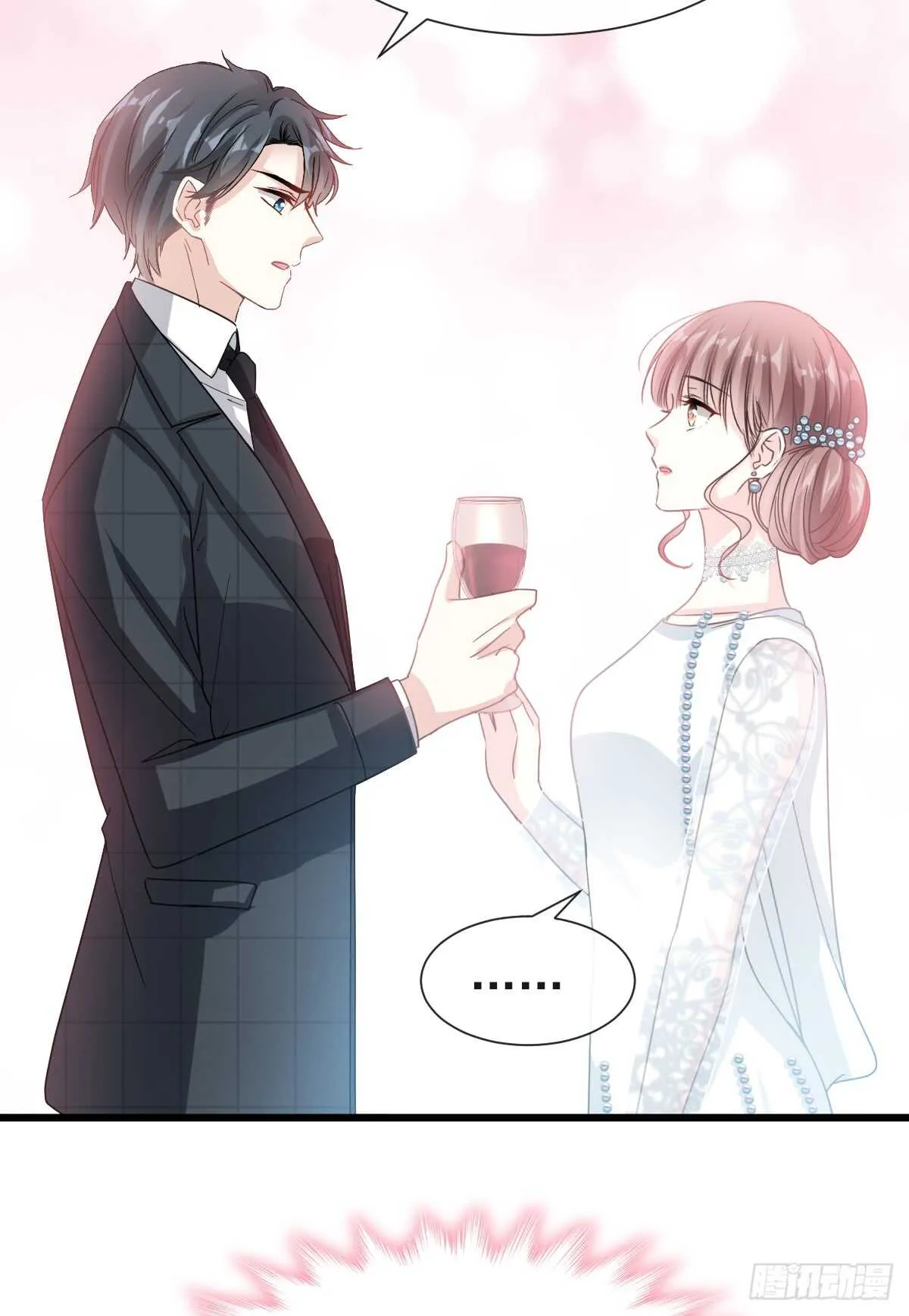 第34话 她是我名正言顺的女友 第21页