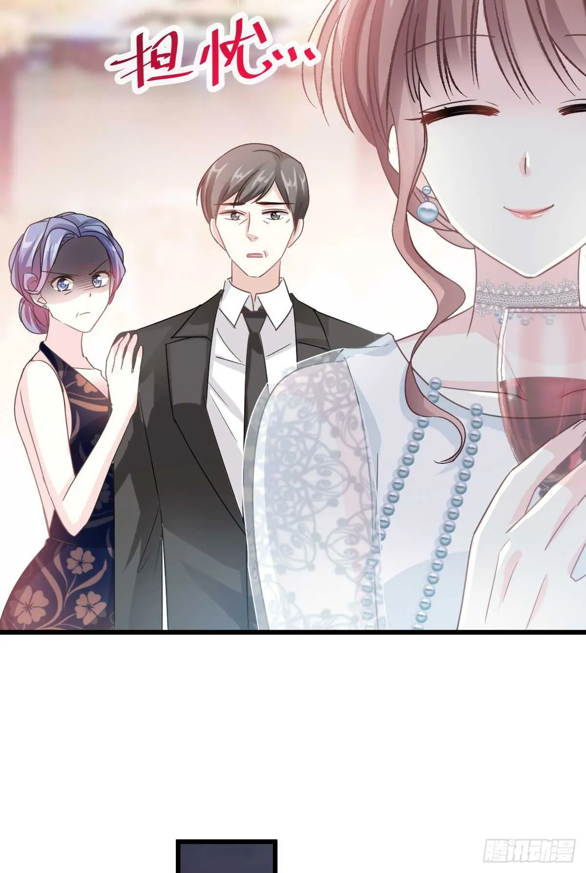 第34话 她是我名正言顺的女友 第30页