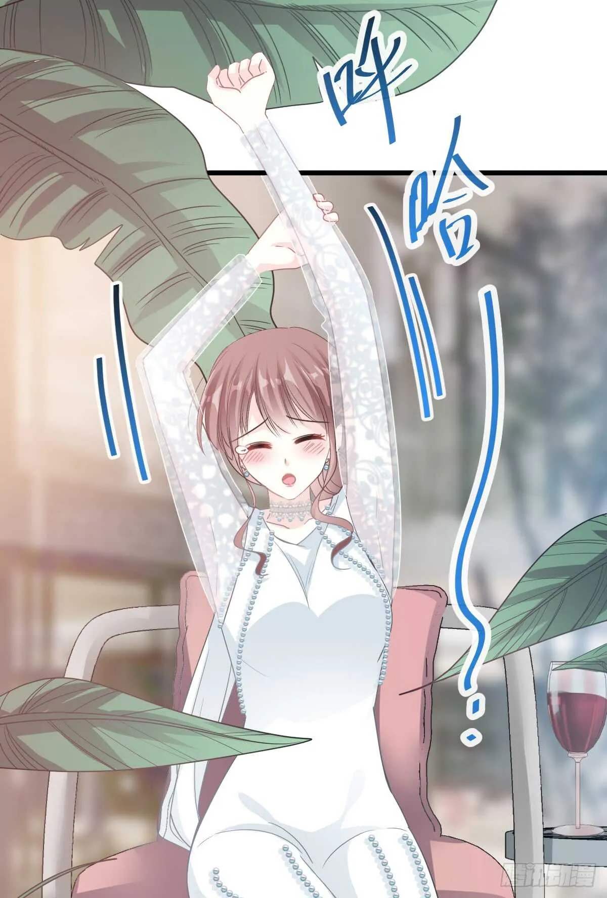 第34话 她是我名正言顺的女友 第33页