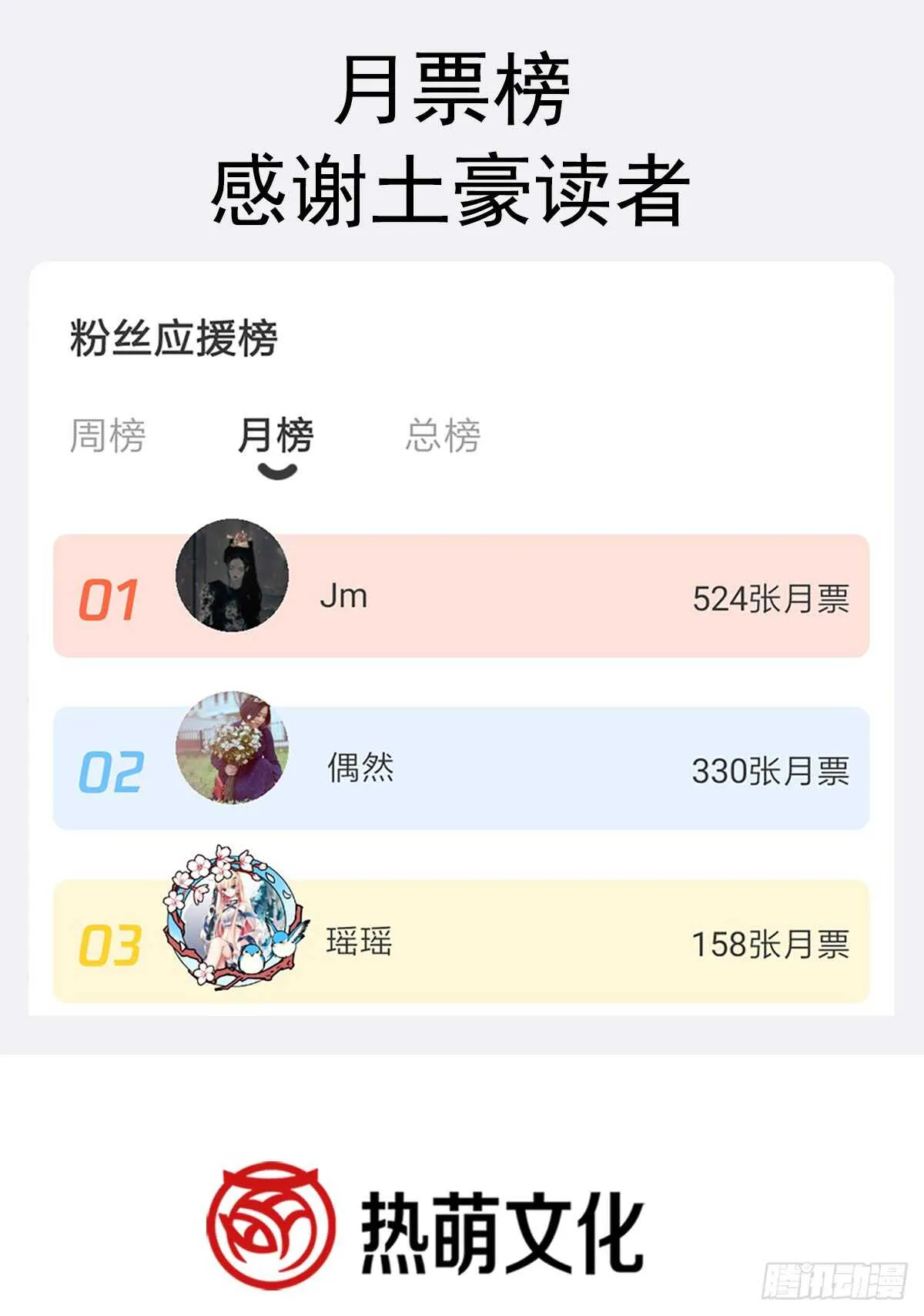 第34话 她是我名正言顺的女友 第43页