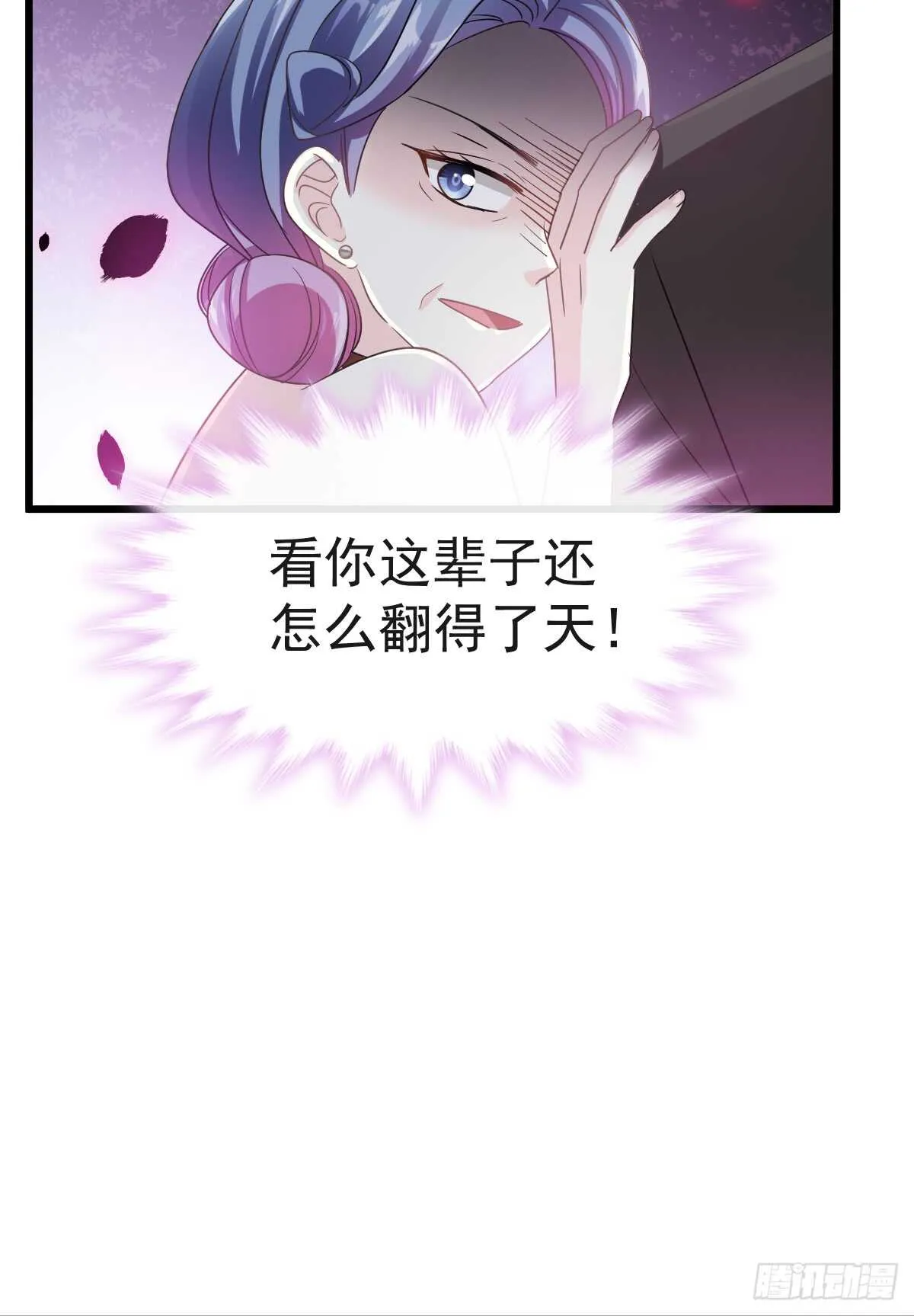 第35话 奇怪的感觉 第10页
